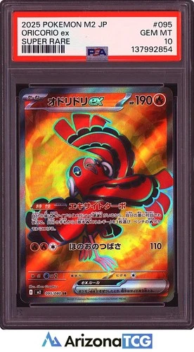 Pokemon 2025 Oricorio ex 095/080 Super Rare M2 Japanese GEM MINT PSA 10