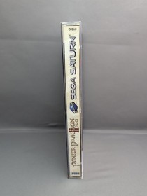 * Panzer Dragoon II Zwei (Sega Saturn, 1996) Complete CIB W/ Reg Card