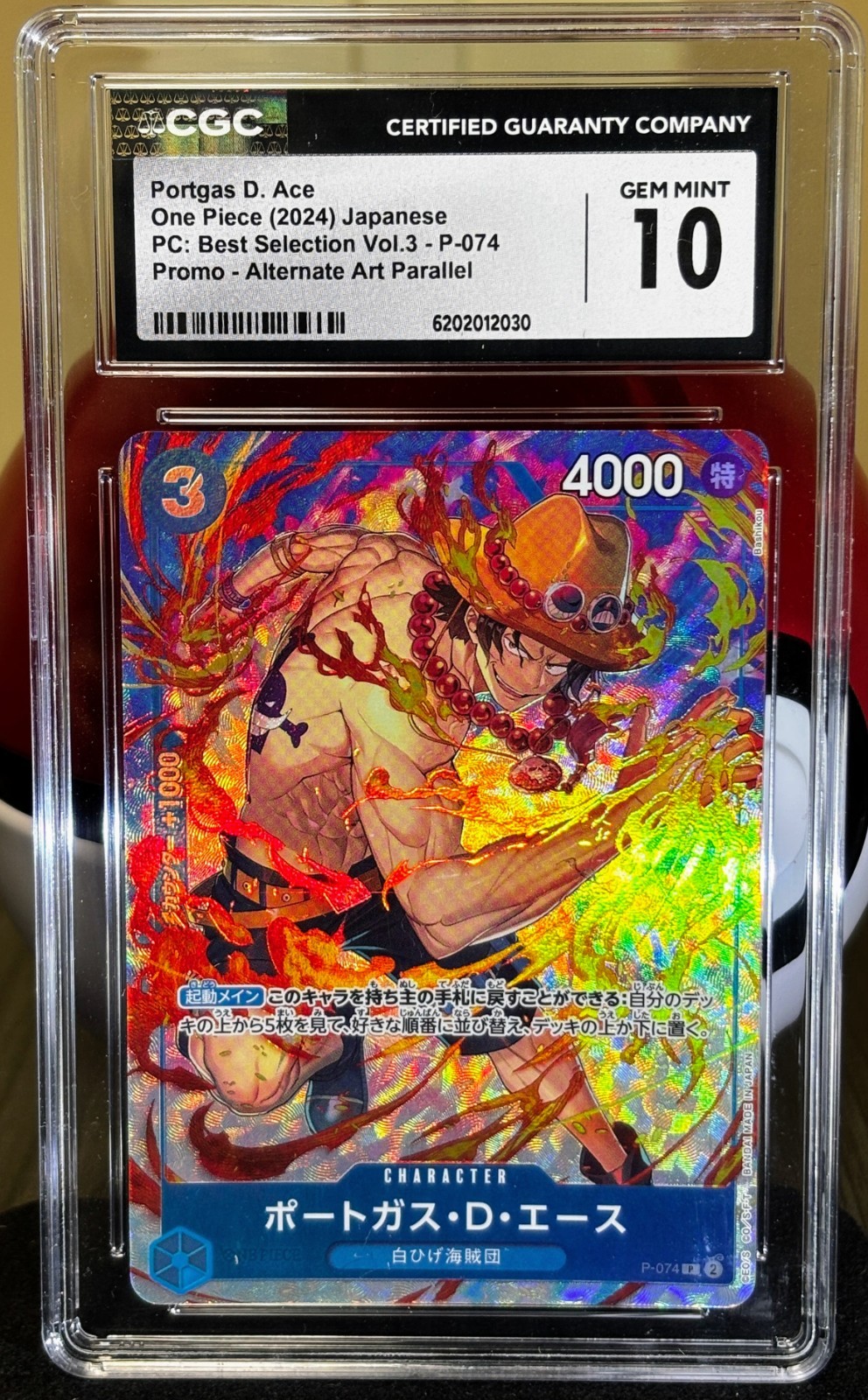 Portgas D. Ace Premium CC - Best Selection Vol. 3 P-074 2024 One Piece
