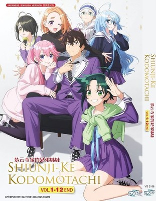 Shiunji-ke no Kodomotachi / The Shiunji Family Children - Anime DVD with Eng Dub