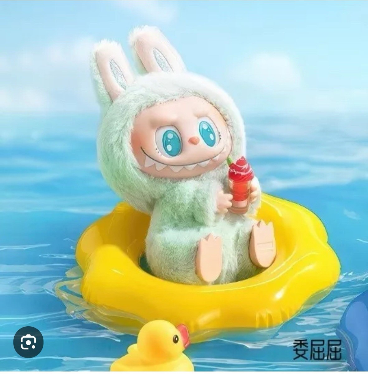 ぬいぐるみ POP MART LABUBU QUQU POP MART AUTHENTIC LABUBU THE MONSTERS - Have a Seat Vinyl