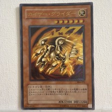 Kaiser Glider [Ultimate Rare] 304-051 Prices | YuGiOh Japanese