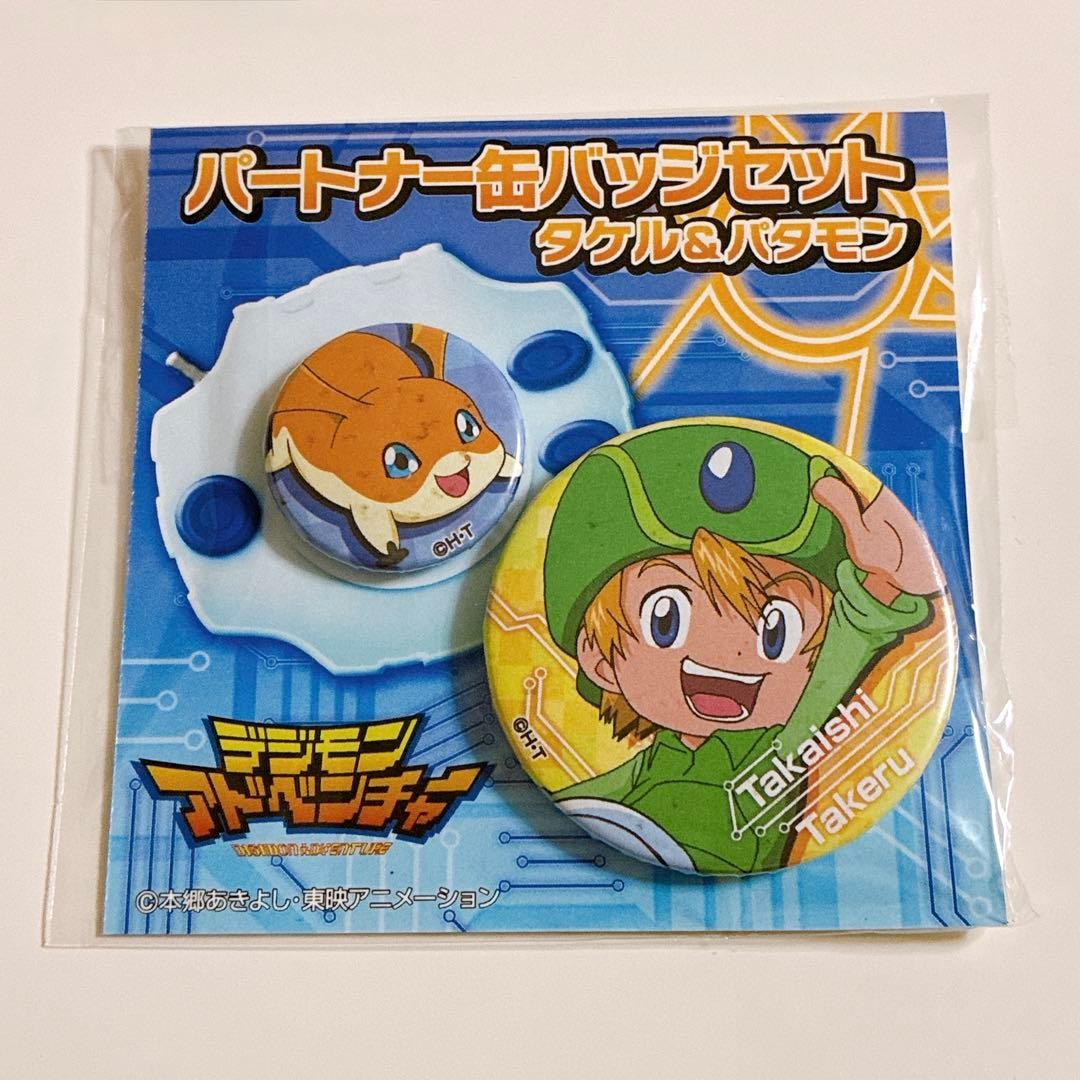 Juego de insignias de lata de patamón Digimon Adventure Takeru Takaishi