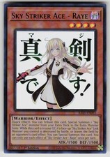duelist id card yugioh Amazon.com: Yu-Gi-Oh! - Cards from The Sky (SDLS-EN023) - Structure Deck:  Lost Sanctuary - 1st Edition