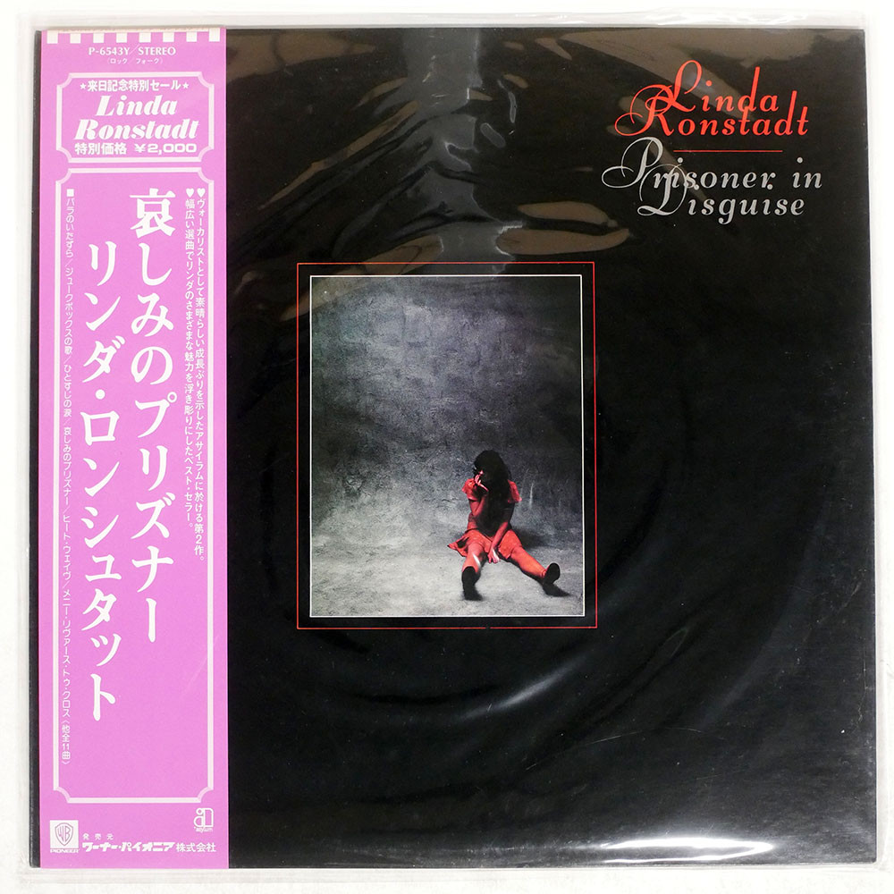 LINDA RONSTADT PRISONER IN DISGUISE ASYLUM P6543Y JAPAN OBI VINYL