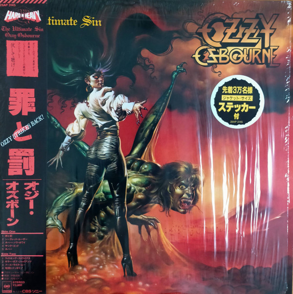 絶版 バンドスコア オジー・オズボーン 罪と罰 THE ULTIMATE SIN オジー・オスボーン(OZZY OSBORNE) / THE ULTIMATE SIN (罪と罰