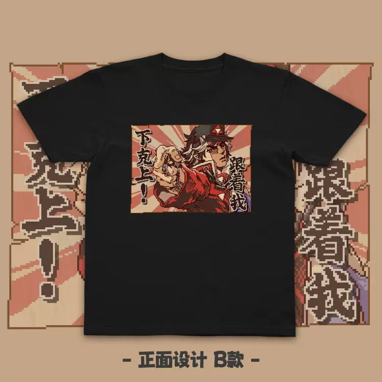 Touhou Seija Jojo T-Shirt Mystia Izakaya CG 100% Cotton | eBay