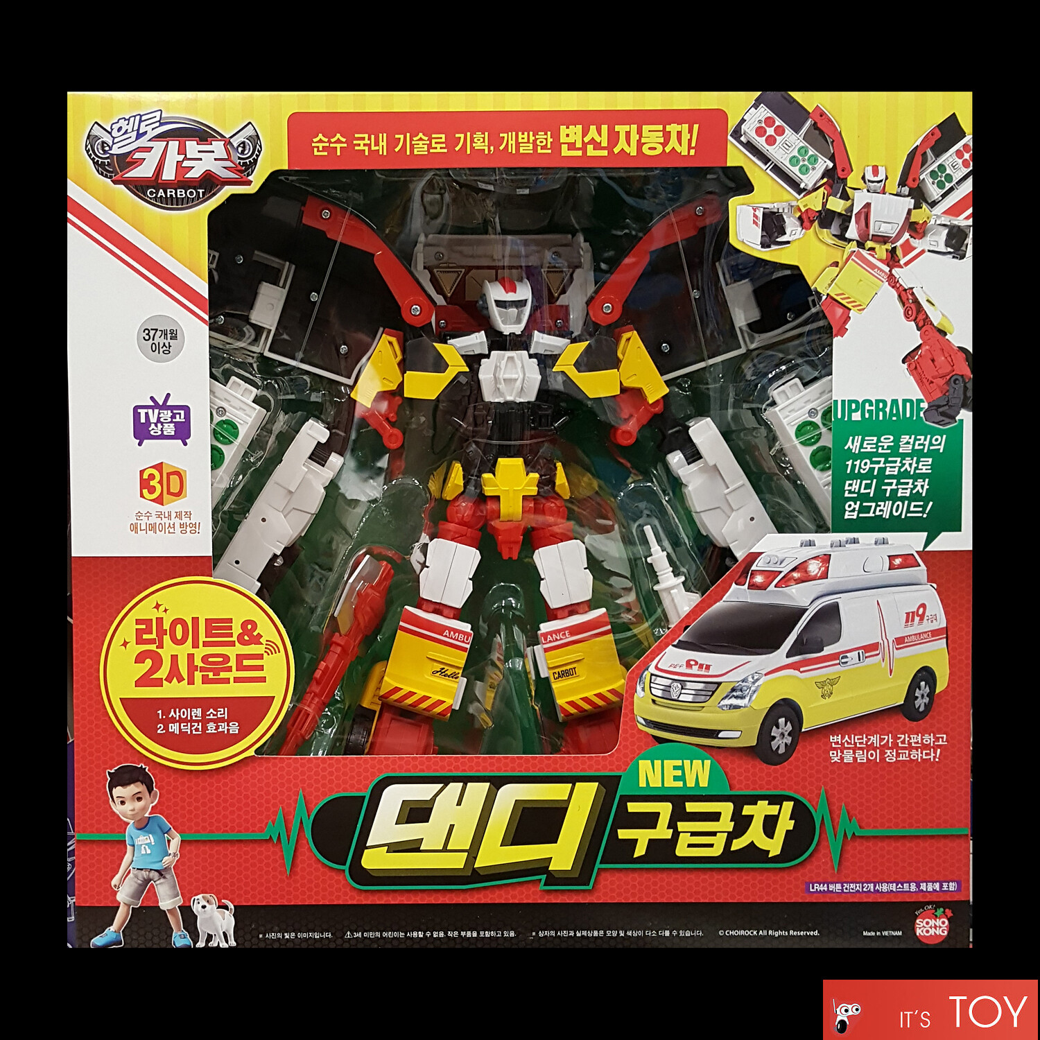 hello carbot toys online