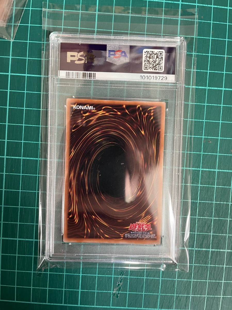 ゲ*読様 遊戯王25th 遊戯王 ユベル－Das Extremer Traurig