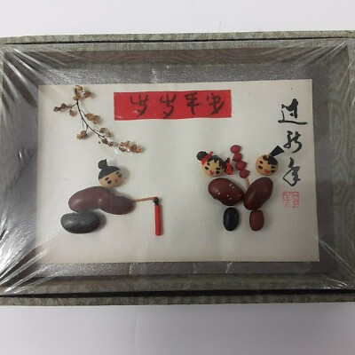 Yang Jing Bean Sculpture -- Chinese Bean Art 