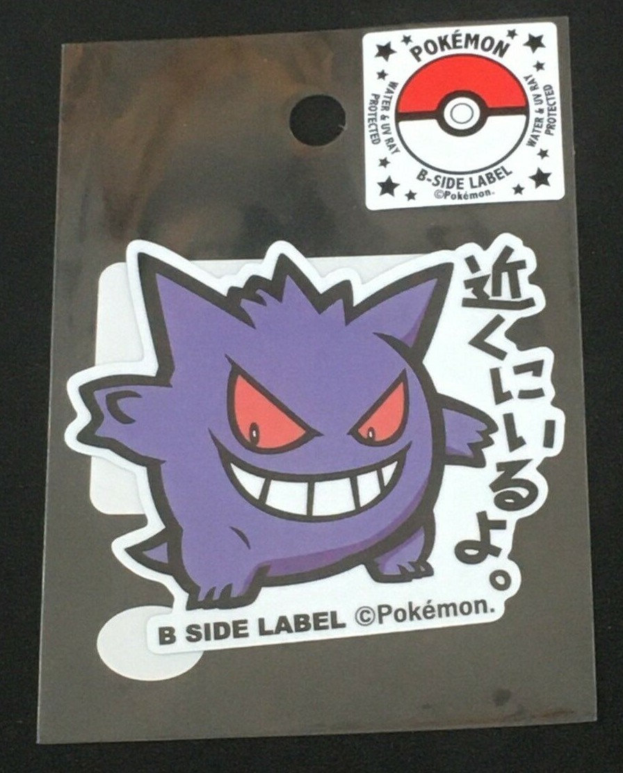 Gengar #094 Pokemon B-SIDE LABEL Sticker Japan Sticker