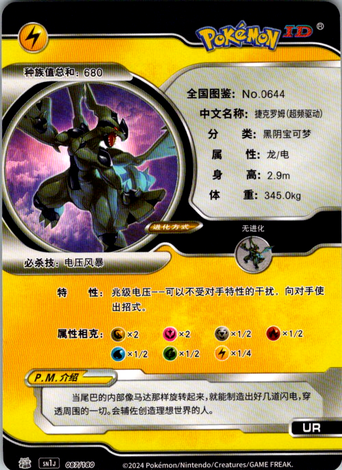 ポケモン等カードセット 36/40pcs Pokemon Cards GX Vmax EX Mega Origin Brilliant
