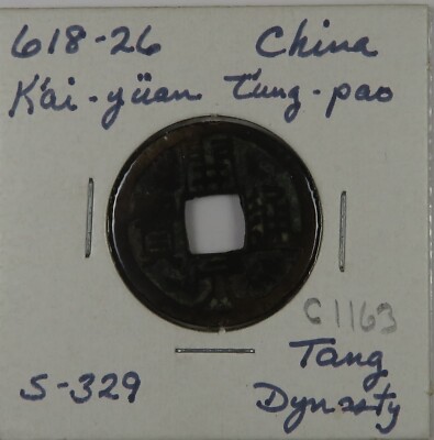 C1163 China, AE Cash, Tang Dynasty, Emperor Kao Tsu; K'ai-yuan t