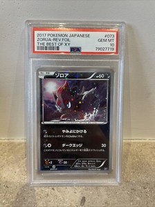 Zorua 073/171 The Best Of XY Reverse Holo PSA 10