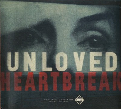 Unloved (4) - Heartbreak