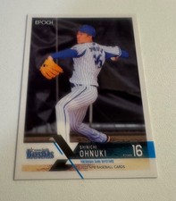 SHINICHI OHNUKI 2022 Epoch NPB #184