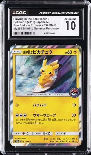 POKEMON SUN & MOON PROMOS JAPANESE PLAYING IN THE SEA PIKACHU CGC 10 GEM MINT
