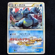 Pokemon card Japanese Feraligatr 002/L-P Promo Gym Challenge Legend 2009
