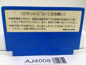AJ4008 Star Force Nintendo Famicom NES Japan