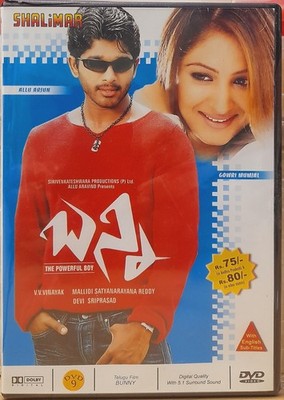 Bunny - Allu Arjun, Gowri Munjal - Indian Telugu Movie DVD ALL/0, Subtitles