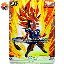 Son Goku: GT [Alternate Art] FB03-111 Prices | Dragon Ball Fusion