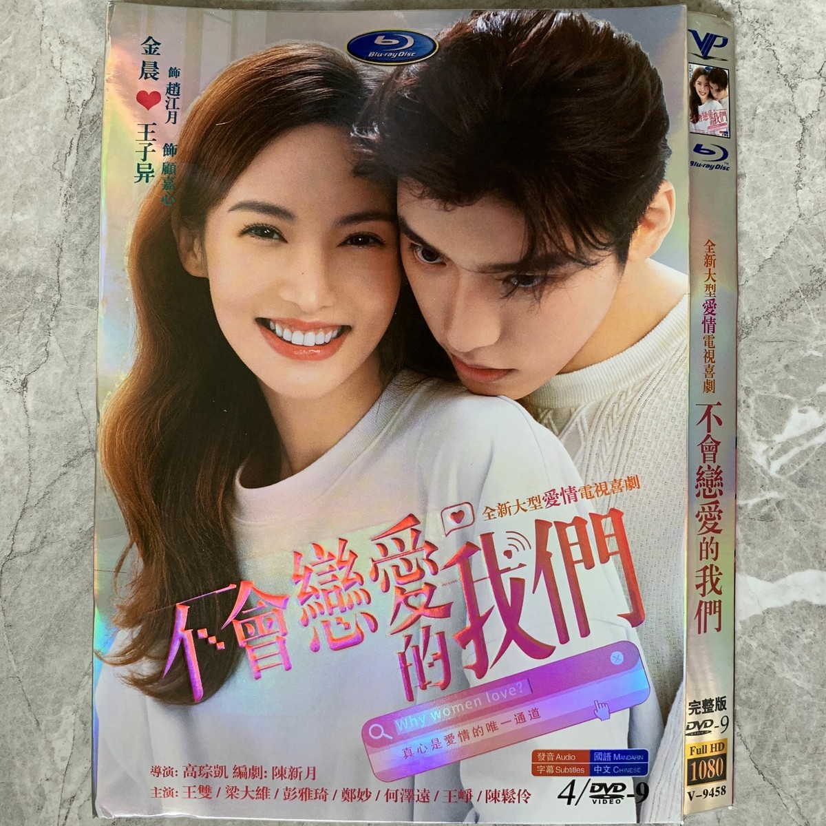 (未使用･未開封品)　遠距離恋愛 彼女の決断 Blu-ray&amp;DVDセット（初回限定生産） tu1jdyt Amazon.co.jp: 遠距離恋愛 彼女の決断 [Blu-ray] : ドリュー