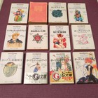 GURPS Tabletop RPG Set of 12