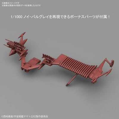 「NAVY BLUE - Memoirs In Armour」新品未開封 Samurai Armor | What do you think of this Momoyama Ni-Mai