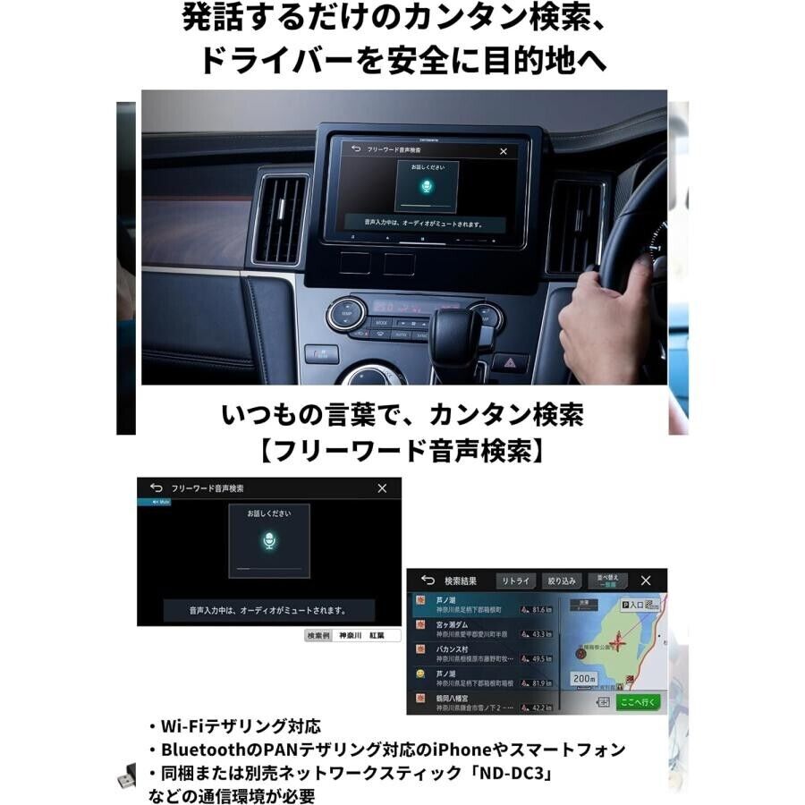Pioneer Carrozzeria car navigation AVIC-CQ912III-DC Pioneer Carrozzeria car navigation AVIC-CQ912III-DC