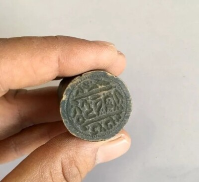 #ad #ad 1800#x27;s India Ancient Bronze Fine Tribal Art Beautiful Jewelry Mold Die $74.50