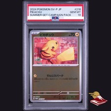 Pikachu #216/SV-P Prices | Pokemon Japanese Promo | Pokemon Cards