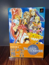 First Edition V Jump Tales of the Abyss Prophecy Strategy Book Obi Included Used