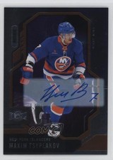 2024-25 Skybox Metal Universe Rookies Auto Maxim Tsyplakov #132 Auto 1bi3