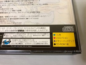 Daikoukai Jidai II 2 Uncharted Waters Sega Saturn SS Koei Japan Import Tested