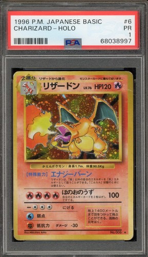 Pokemon Charizard Holo Base Set 6 Japanese PSA 1