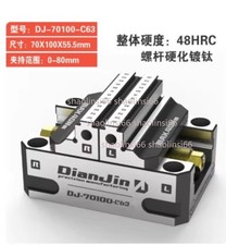 1PC Four and five-axis fixture Self-centering vise Concentric vise DJ-70100-C63