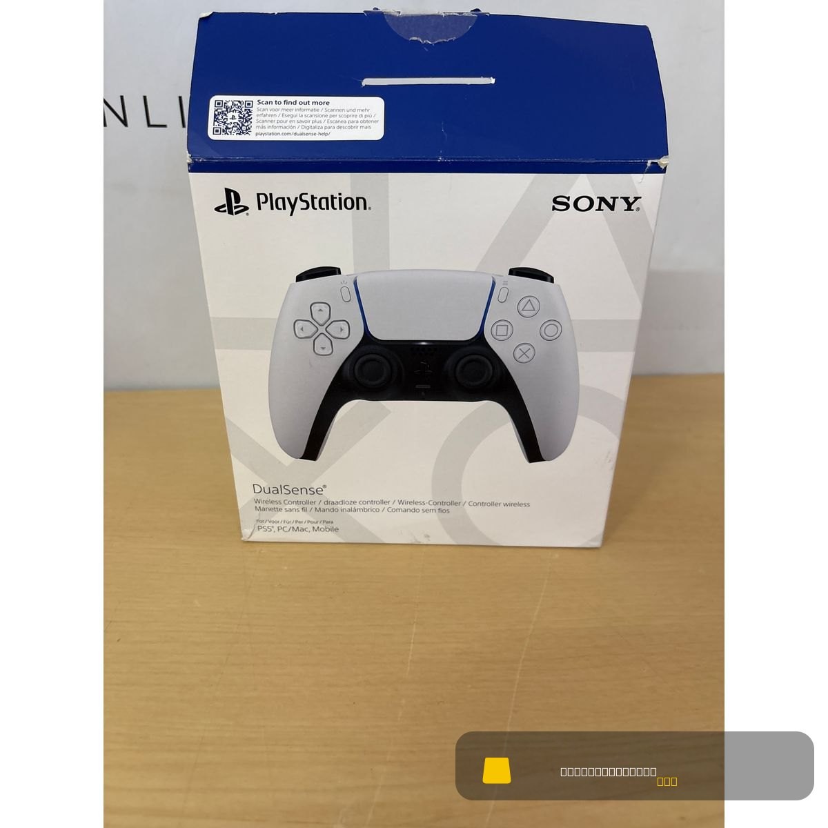 Sony PlayStation®5 - DualSense™ Wireless Controller White