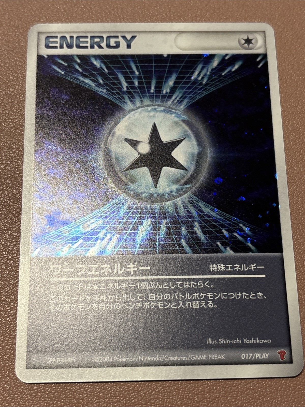 Warp Energy 017/PLAY Play Promotional Cards Holo (Japanese) NM