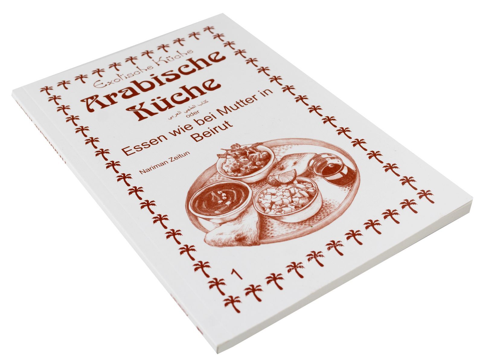 Thumbnail - Asfahani Verlag Kochbuch Arabische Küche