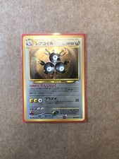 2000 Japanese Pokemon Neo Revelation MAGNETON Holo Rare Pocket Monster Near Mint