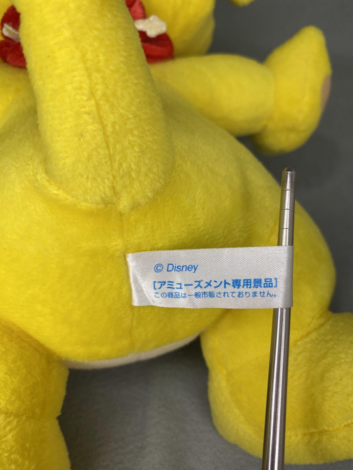 Experiment 221 Sparky 11 Lilo & Stitch Plush Doll SEGA 2005 Disney Toy