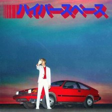 BECK Hyperspace VINYL LP BRAND NEW 180 Gram Silver Vinyl With Download Card