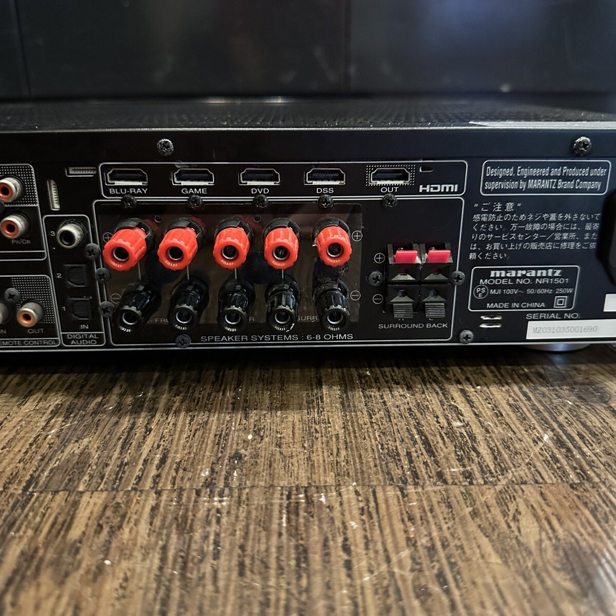 アンプ Marantz AV Surround Receiver NR1501 Marantz NR1501 Home theater receiver at Crutchfield