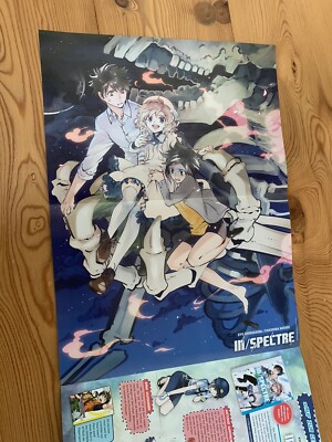 Poster In/spectre - sugar dog manga anime Tokyopop Shonen Attack!