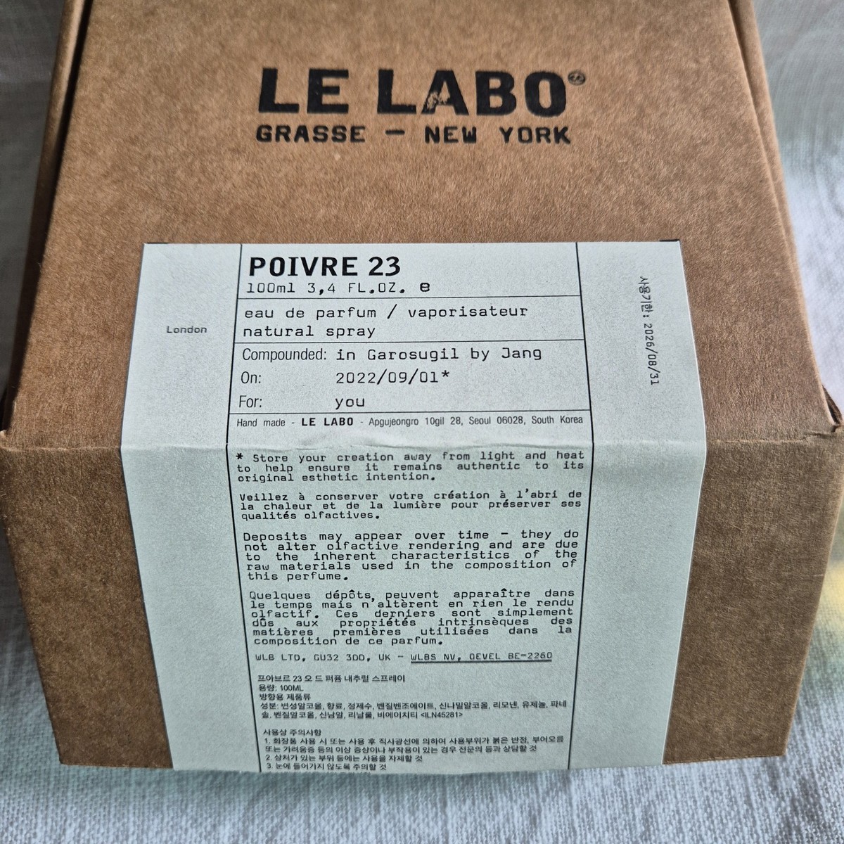 Le Labo Poivre 23 London City Exclusive EDP 100ml/3.4 fl. oz