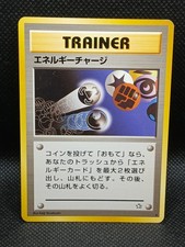 Energy Charge Neo Genesis Japanese Pokemon Trainer Card Vintage Old Back LP