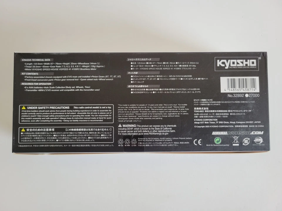 Kyosho MINI-Z Racer MR-04EVO2 Chassis Set N-MM2/4100KV Factory Sealed New - Image 2 of 4