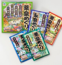 Japanese Onsen Style Bath Salts Assorted Set  4 Types  Relax Warm