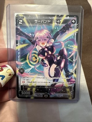 Wixoss SPK03-23