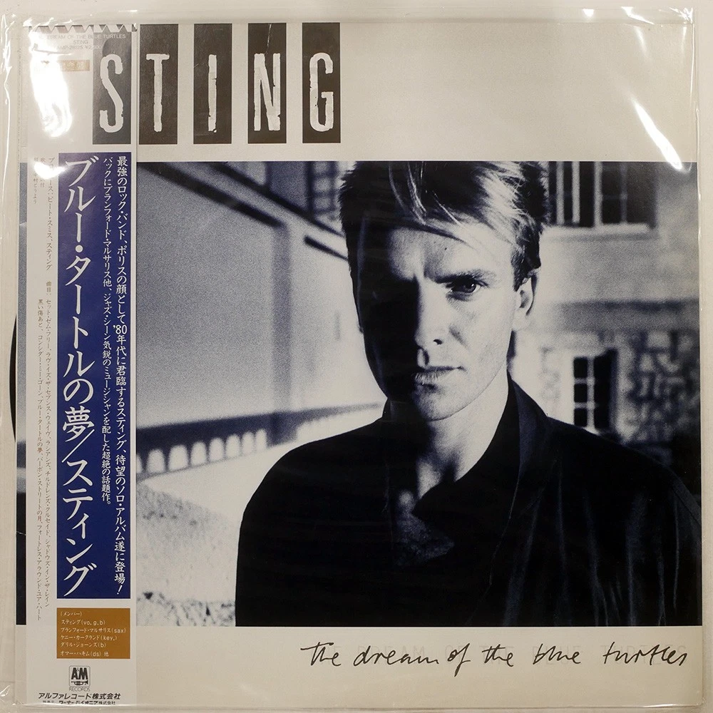 Sting Vinyl Records for sale - eBay